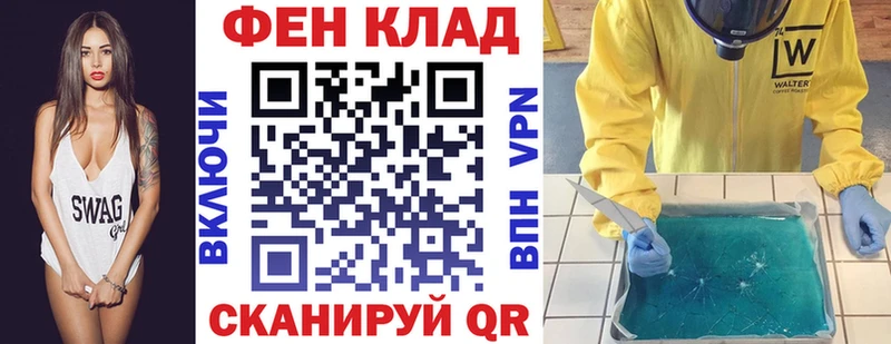 Купить  Зерноград  АМФ Розовый 