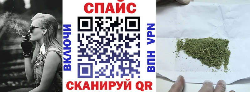БУТИРАТ 99%  Купить закладки  Зерноград 