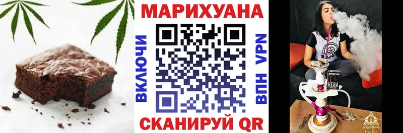 Еда ТГК марихуана  Купить  Зерноград 