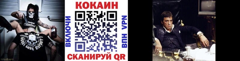 Купить  Зерноград  Cocaine FishScale 