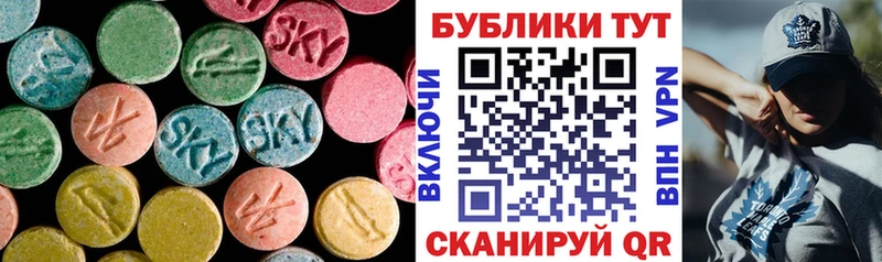 Купить  Зерноград  Экстази 99% 