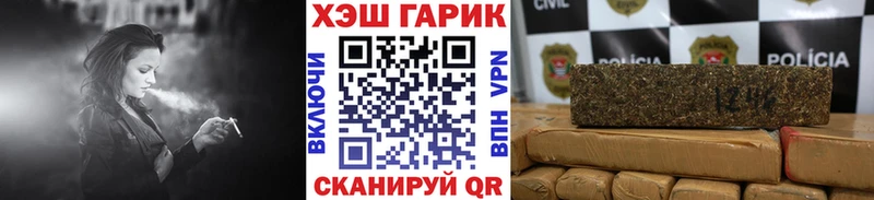 Гашиш ice o lator  Купить  Зерноград 