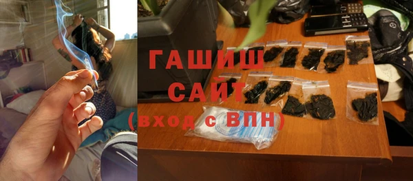 бутират Балахна
