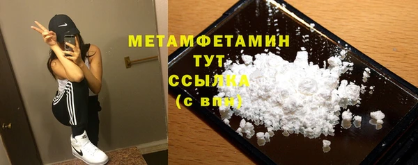 ALPHA PVP Балабаново