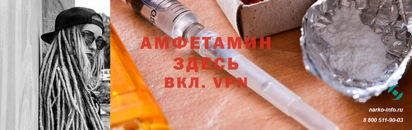 ALPHA PVP Балабаново