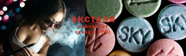 ALPHA PVP Балабаново