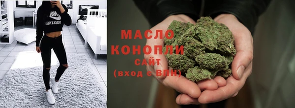 ALPHA PVP Балабаново