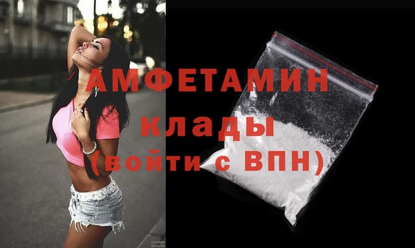бутират Балахна