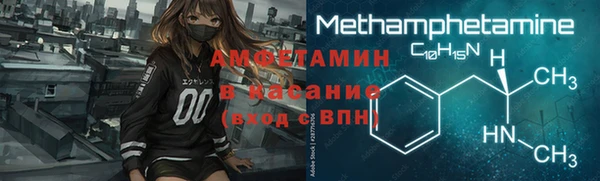 ALPHA PVP Балабаново