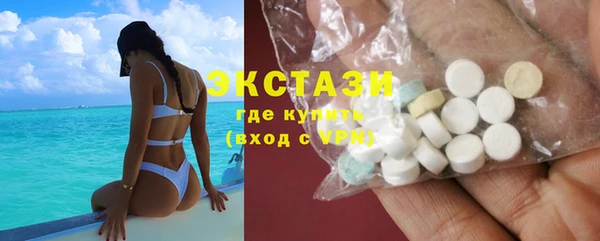 бутират Балахна