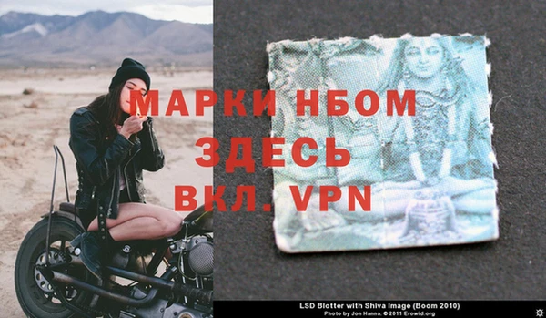 бутират Балахна