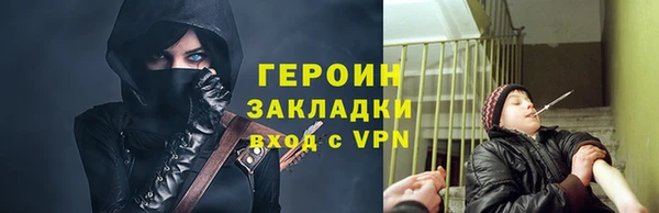 ALPHA PVP Балабаново