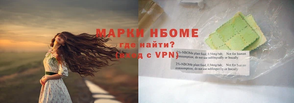бутират Балахна