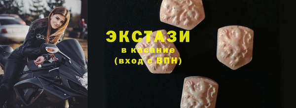 бутират Балахна