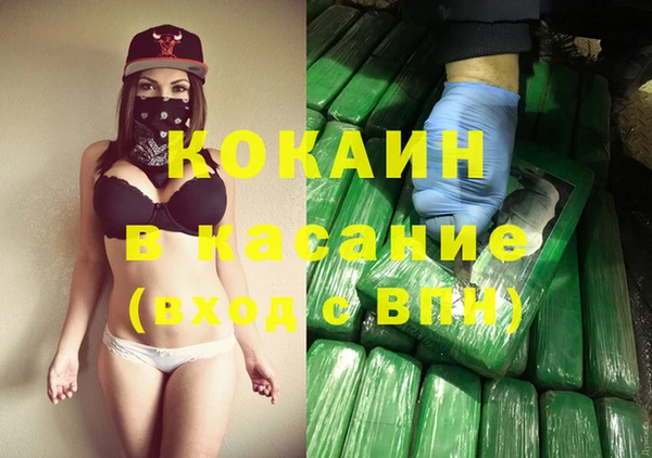 бутират Балахна