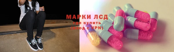 ALPHA PVP Балабаново