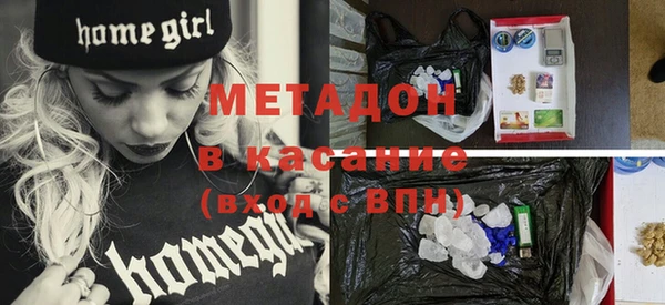 кристаллы Аркадак