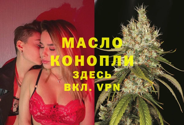 бутират Балахна