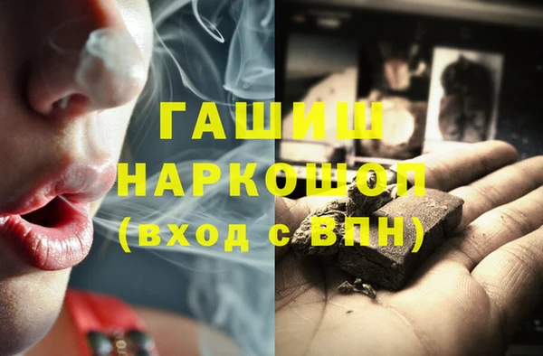 бутират Балахна