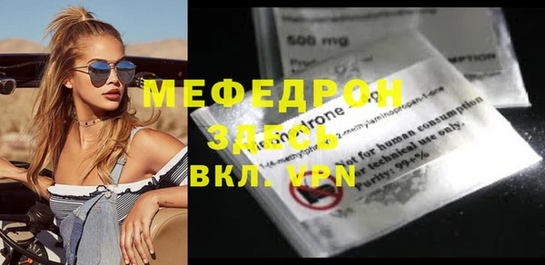 бутират Балахна
