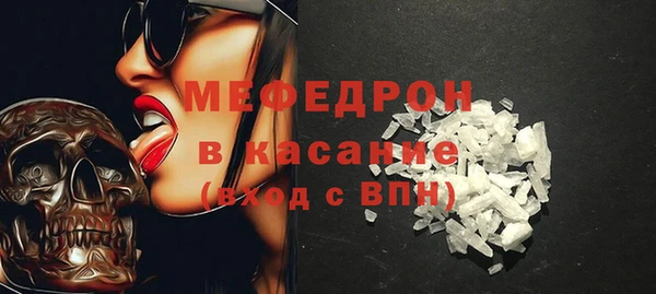 ALPHA PVP Балабаново