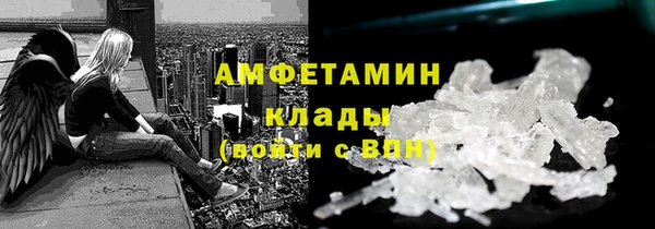 ALPHA PVP Балабаново