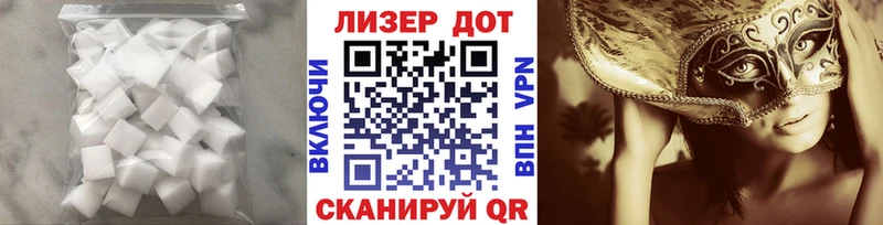 LSD-25 экстази кислота  Купить  Зерноград 