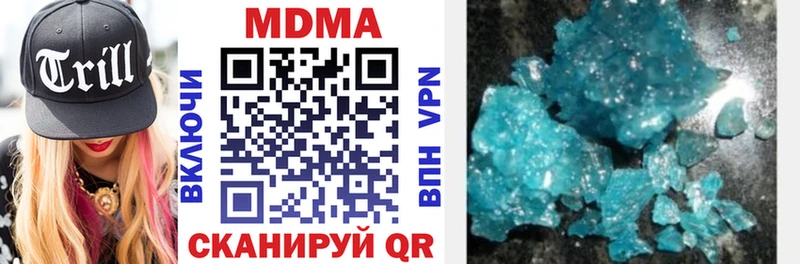 Купить  Зерноград  MDMA кристаллы 