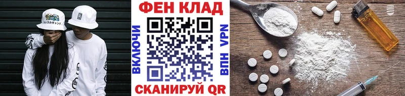 Купить  Зерноград  Метамфетамин витя 